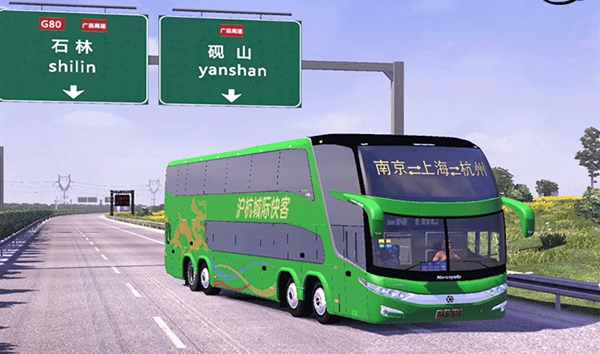 遨游中国系列-小程游戏站