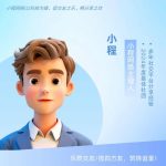 会长-小程-小程游戏站
