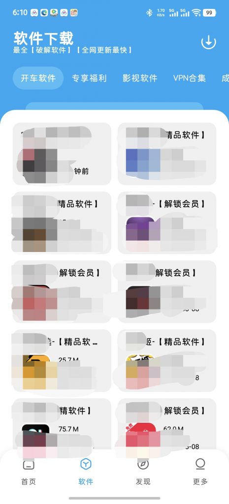 Screenshot_20250715_181127