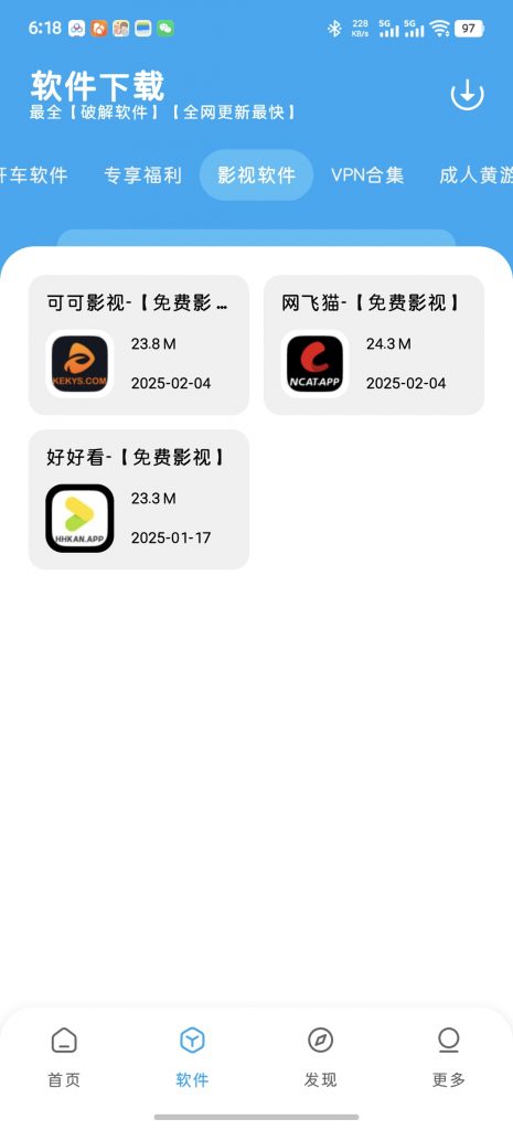 Screenshot_20250715_181812