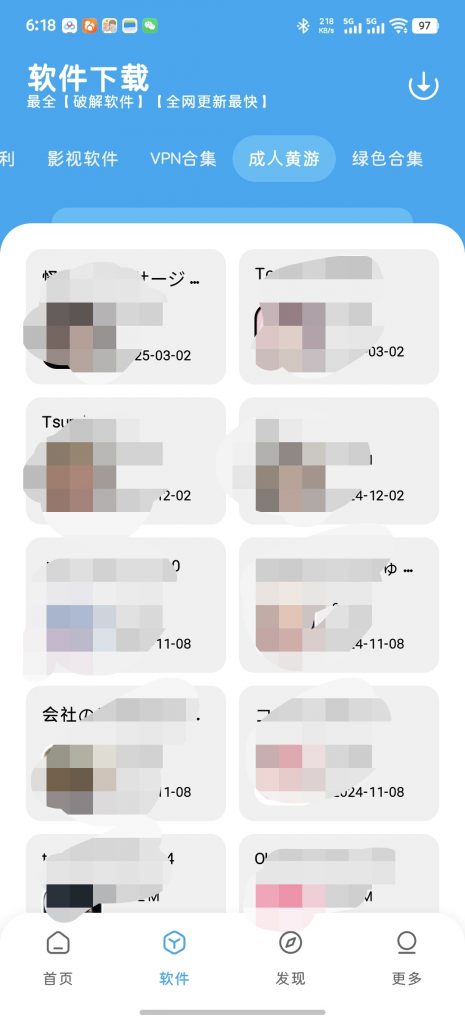 Screenshot_20250715_181836